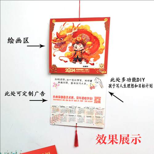 新品2026马年中国红新年绘画斗方卡纸春节剪纸边框纸美术古风画纸
