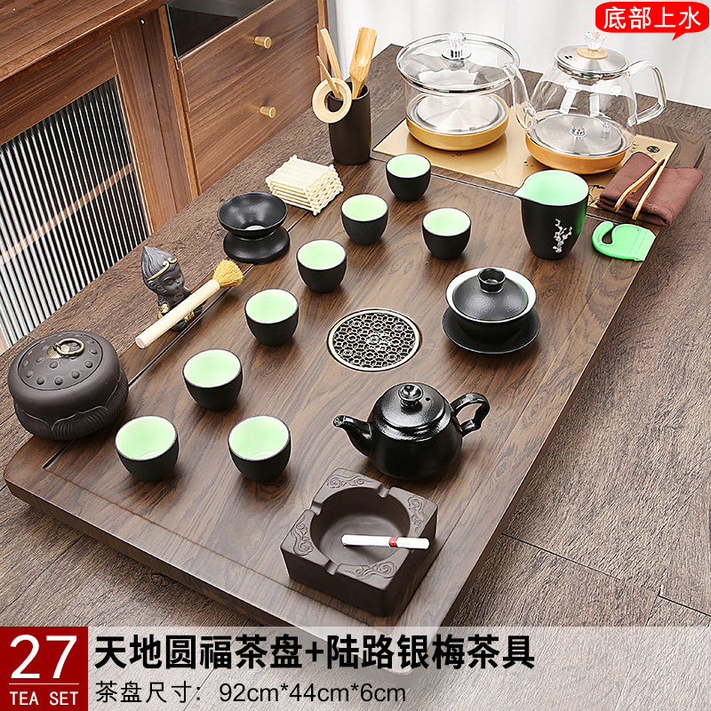 玻璃烧水壶底部上水一体大茶盘全自动茶具套装家用整套功夫泡茶台