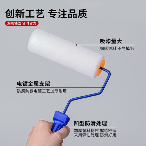 油漆滚筒刷乳胶漆小刷子涂料刷墙神器工具伸缩杆无死角滚心羊毛刷