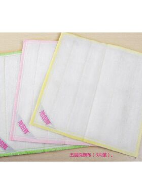 旭包鲜5层洗碗布抹布毛巾百洁布家用厨房洗碗巾清洁用品神器神奇