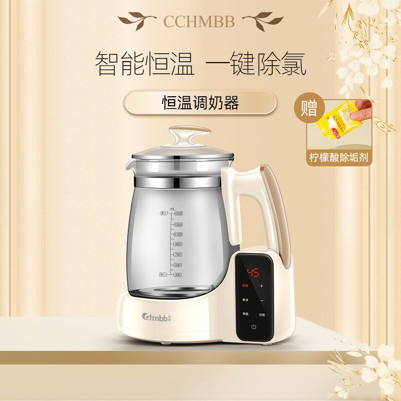 中亲宝宝恒温调奶器玻璃电水壶婴儿智能冲奶机泡奶粉自动暖温奶器