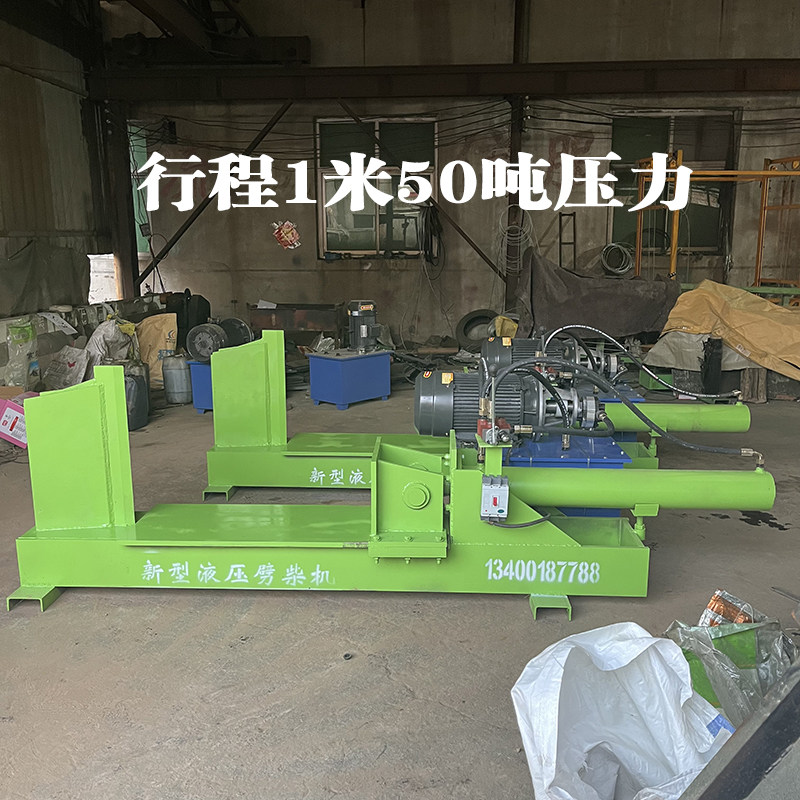 液压劈柴机大型商用劈木机加重型破木机全自动劈柴机木材加工厂