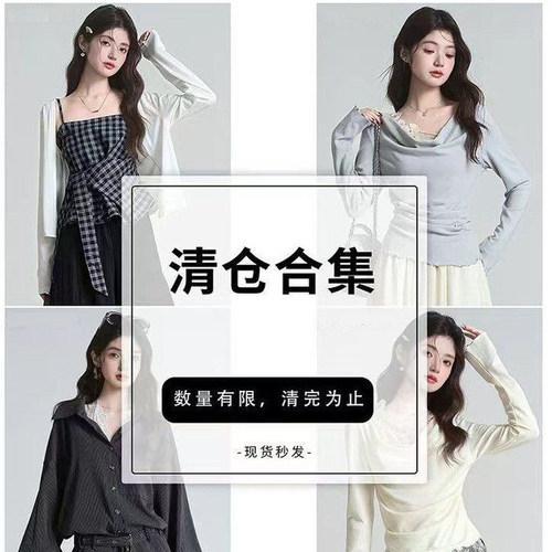 美渡莎1号店服饰福利链接（下单备注）