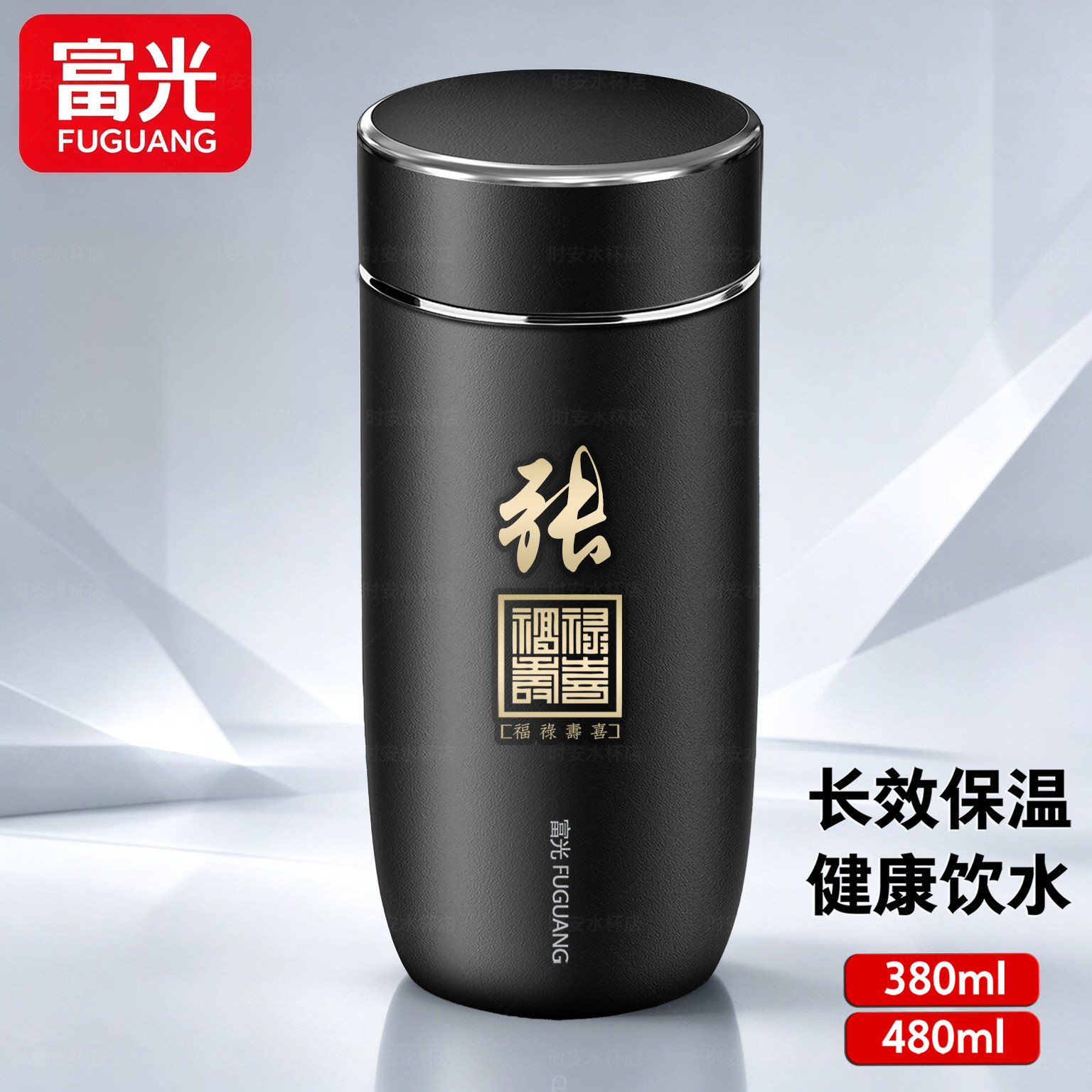 富光正品鹅蛋保温杯男士车载便携