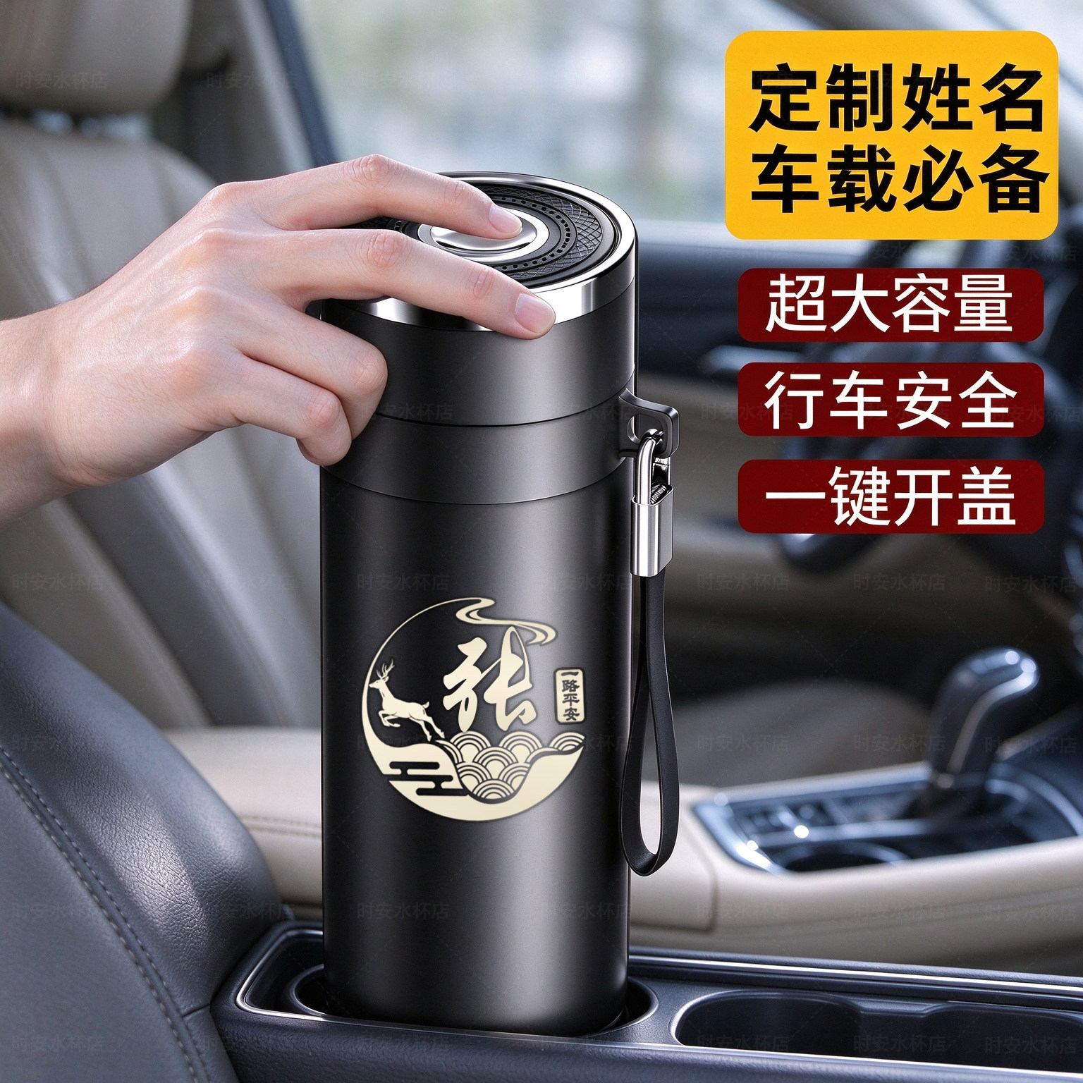 一键开盖大容量男保温杯车载办公