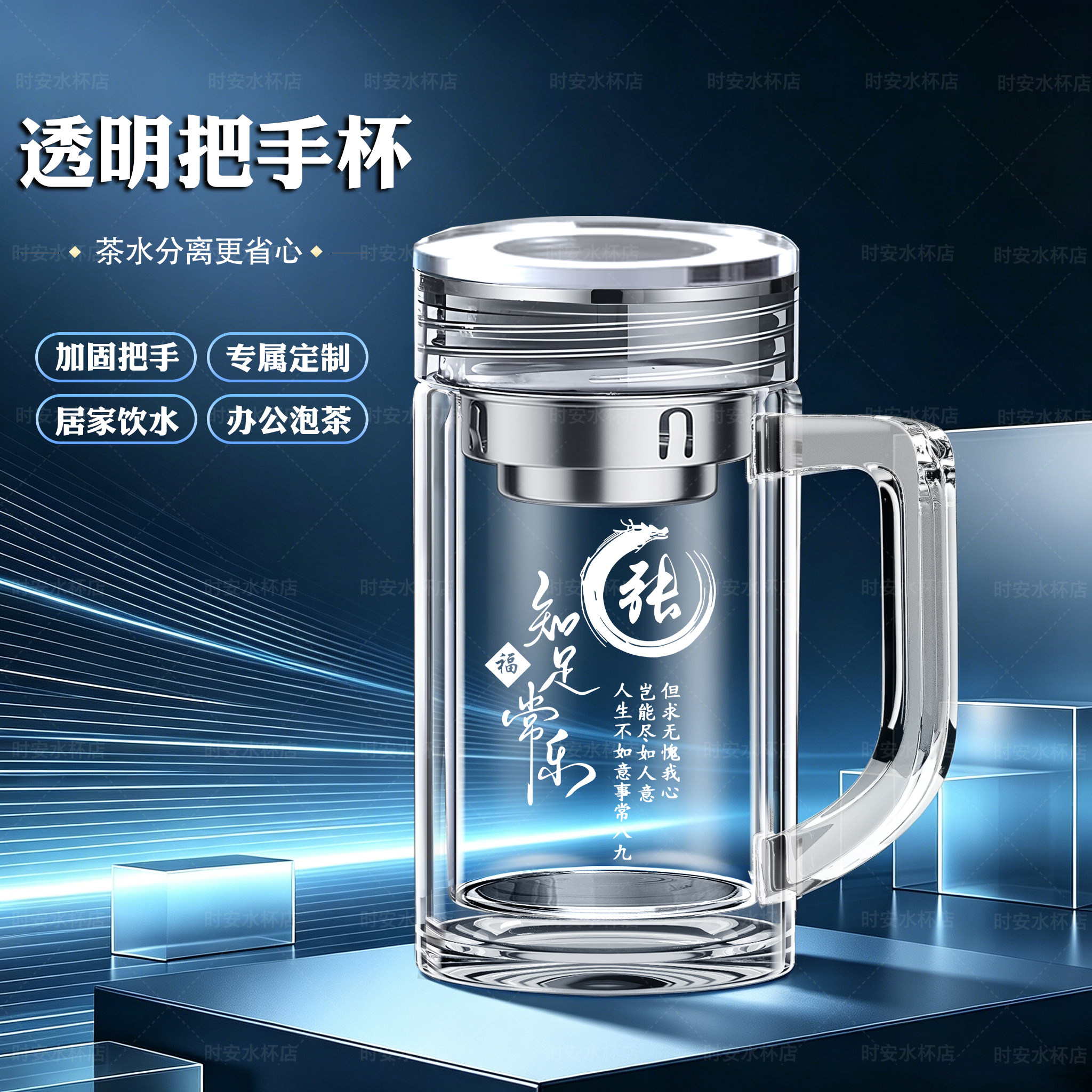 双层加厚透明把手玻璃杯男士高档