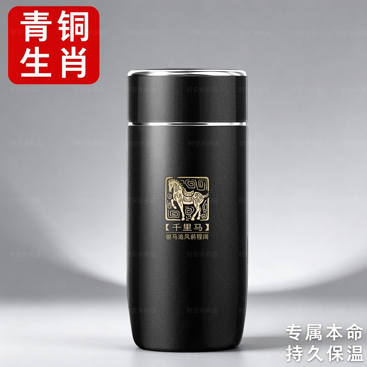 车载随行鹅蛋保温杯男士商务办公