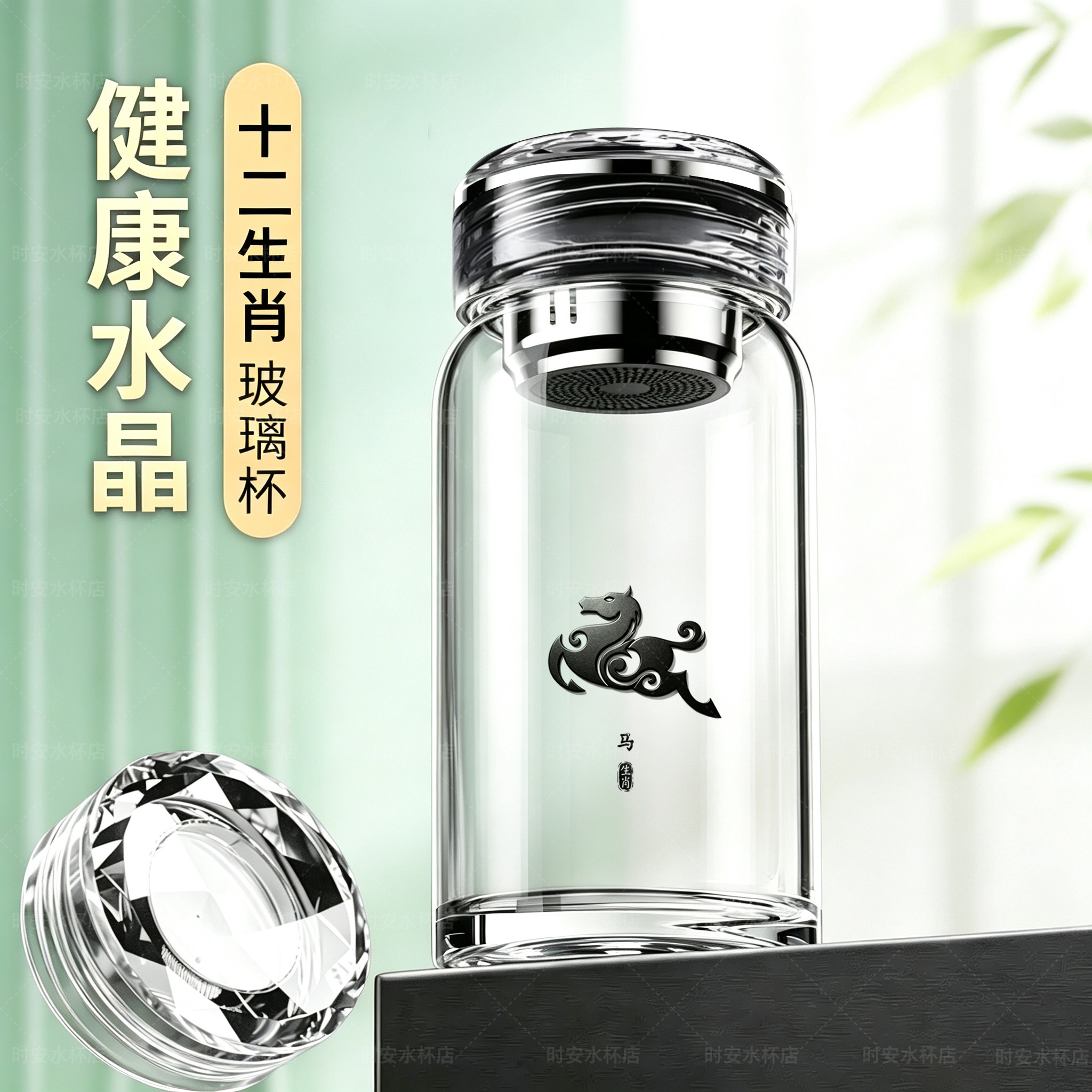 高硼硅玻璃杯男士家用办公耐高温