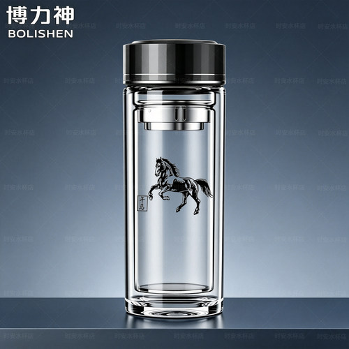 博力神双层加厚玻璃杯男士车载杯