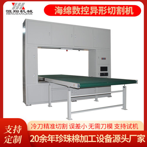 珍珠棉异形切割机 海绵泡棉epe eva异形自动切割机