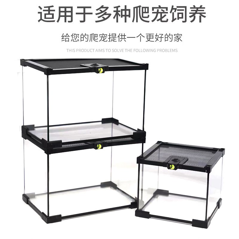 艾兰德新款爬宠饲养箱雨林缸水陆爬宠守宫蜥蜴角蛙寄居蟹生态缸