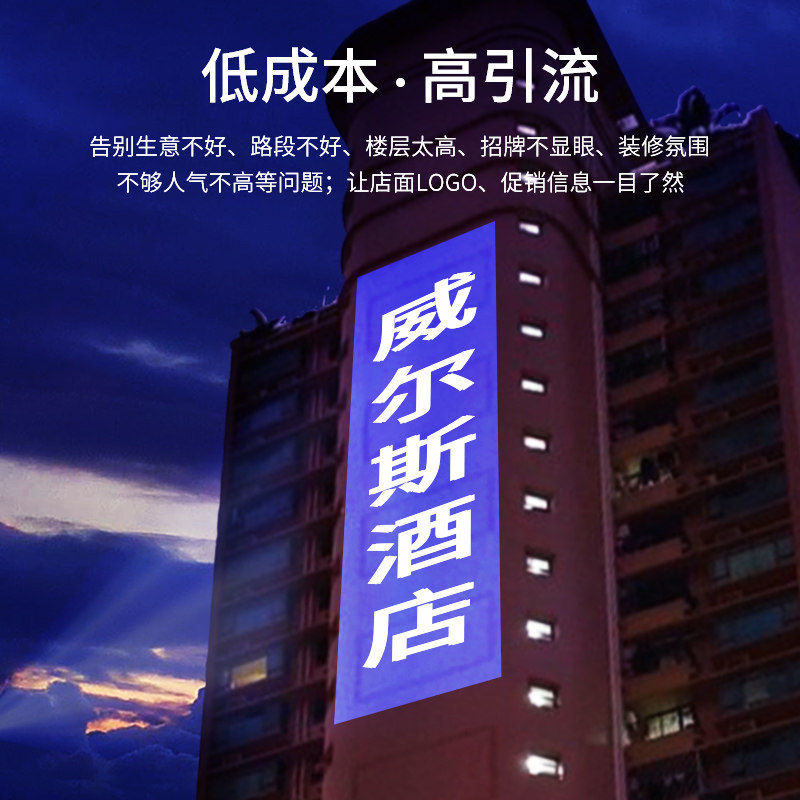 户外大功率150-400W广告Logo投影灯 可防水射灯适用门头图案文字