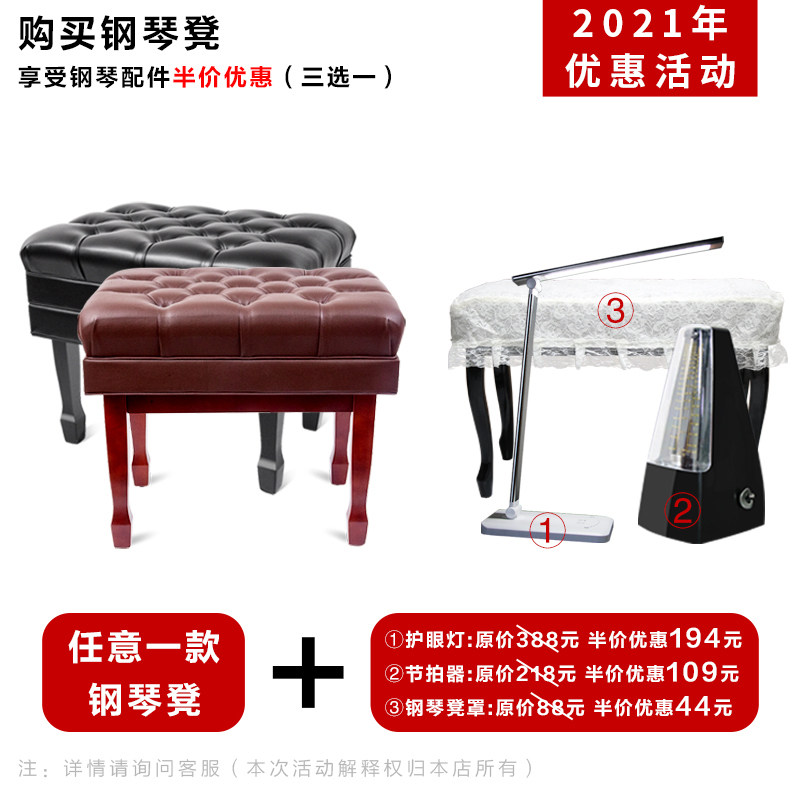 全实木子母双人独立升降调节带书箱钢琴凳成人儿童电钢琴古筝椅子