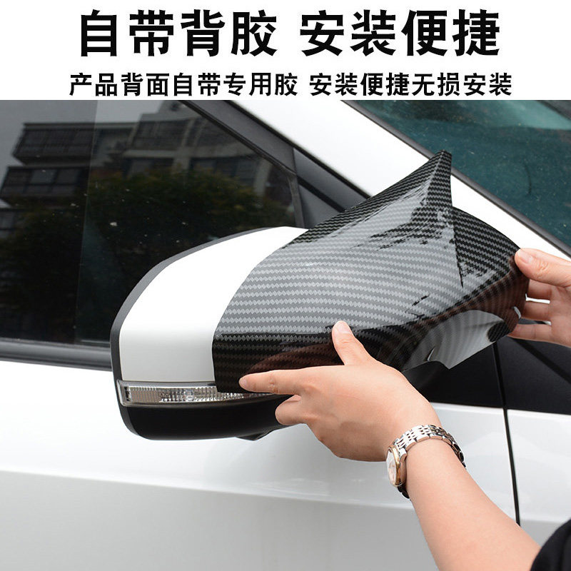 长安CS55CS55plus碳纤纹牛角后视镜外壳cs75改装专用倒车反光镜罩