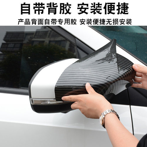 长安CS55CS55plus碳纤纹牛角后视镜外壳cs75改装专用倒车反光镜罩