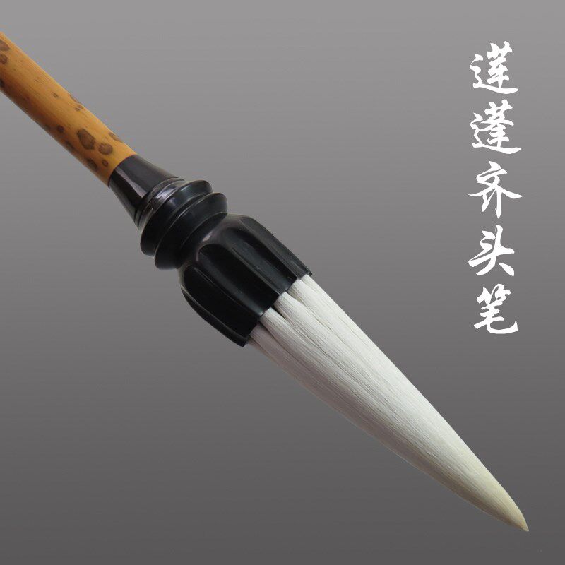湖笔莲蓬齐头笔 纯羊毫毛笔老羊毛 牛角斑竹笔杆专业用笔