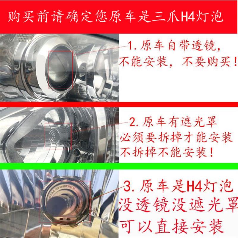 汽车LED灯H4远近一体双光双透镜矩阵高亮聚光灯泡汽车摩托车通用