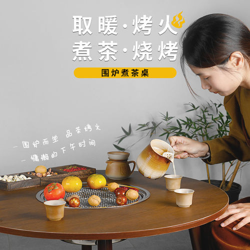 电碳两用烧烤炉子可拆家用室内围炉煮茶木碳烤奶烤肉炉架户外烤火