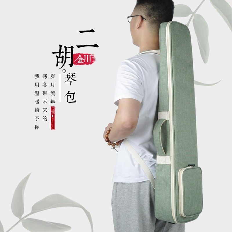 二胡包轻便透气加厚二胡琴包可背可提二胡双肩包袋套二胡包软包袋