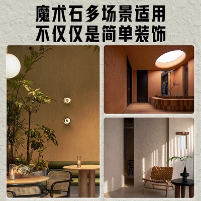诗尔丹魔术质感漆灰泥微水泥米洞石夯土墙艺术涂料海藻岩包工包料