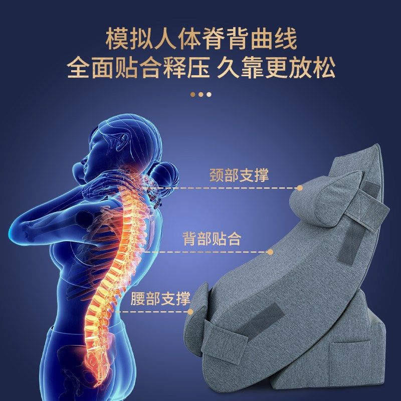 床头靠垫护腰床上大靠背软包床靠背沙发靠枕卧室可拆洗老人背靠垫