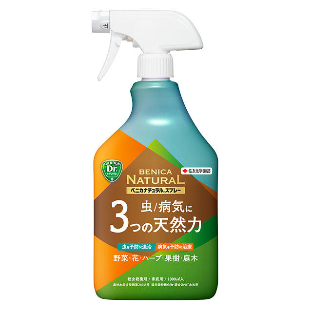 植物医生大红色瓶蚜虫红蜘蛛白粉病蓟马黑斑蚧壳虫 【住友】
