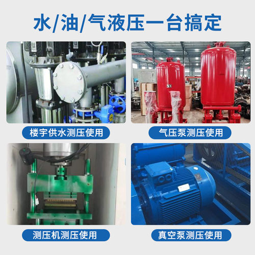 Y100Y60负压表真空表正负压压力表-0.1-0,0.3,0.5,0.9,1.5,2.4MPA