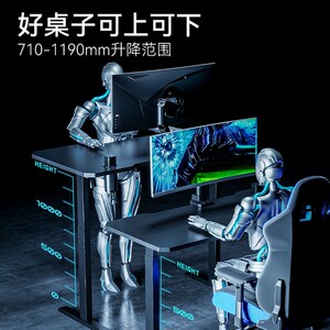 松能黑鲨电脑桌小型家用电动升降书桌台式电竞桌子家用小尺寸M3Q