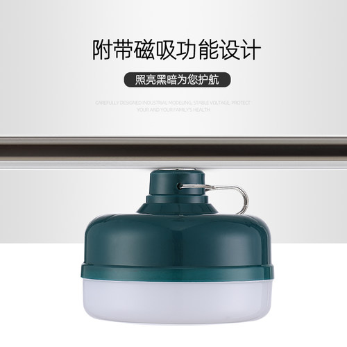 led充电灯泡磁吸夜市摆摊照明灯户外露营带挂钩应急灯随身携带灯