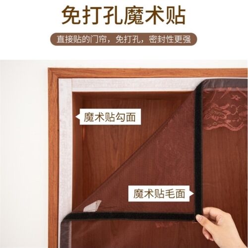 魔术贴防蚊门帘网纱自粘家用静音客厅大门磁性纱门磁铁纱窗帘对吸