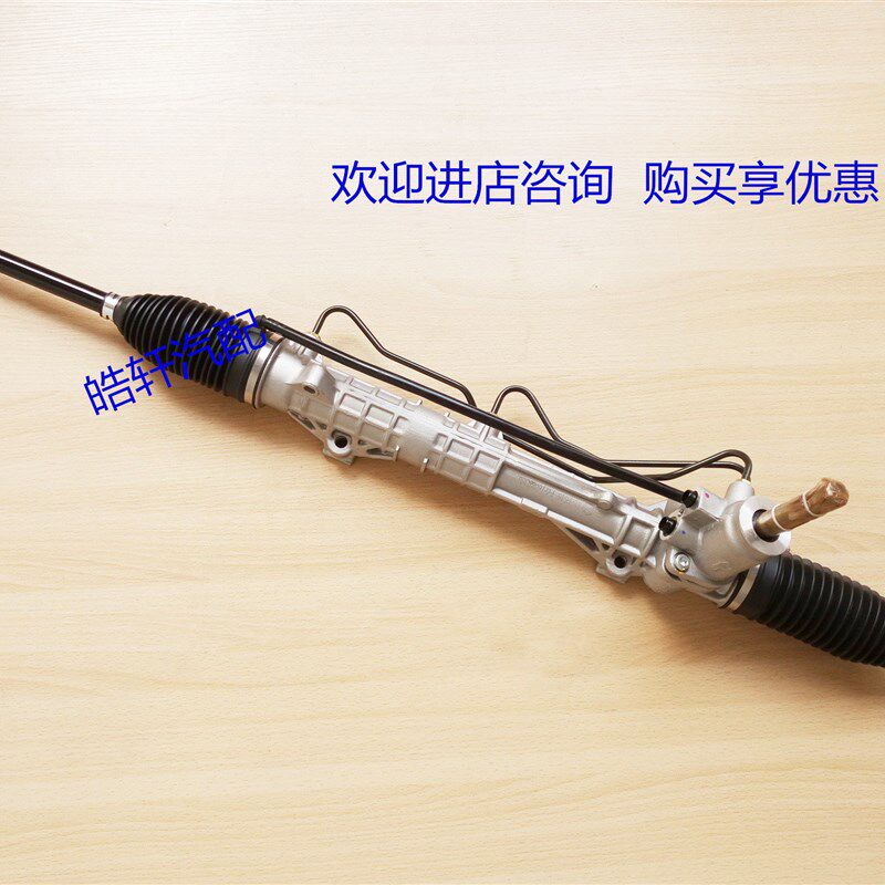 标致 206 207 307 408转向机 世嘉 凯旋 富康 爱丽舍方向机总成