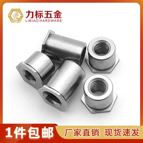 小外径SOOS 304不锈钢通孔压铆螺柱/压铆螺母柱M3底孔4.2/M4底孔6