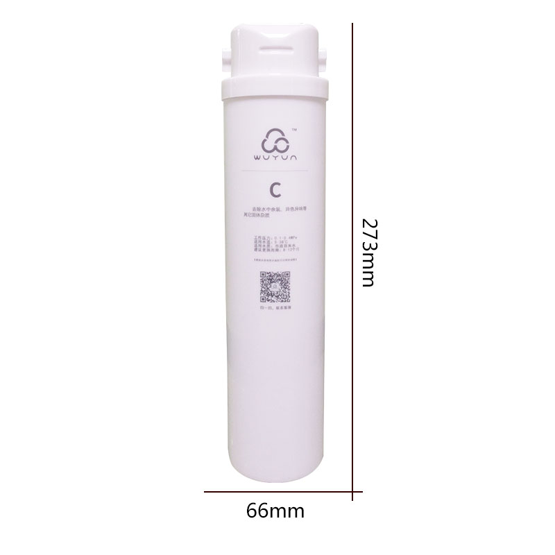 华迈M1/M2/M4/P30/P70净水器滤芯反渗透纯水机卡接式PP/C/RO/PAC