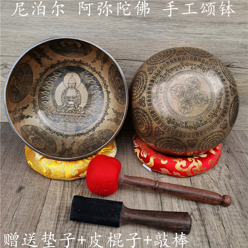 尼泊尔手工颂钵文殊菩萨阿弥陀fo定制雕刻佛音钵瑜伽冥想音疗钵