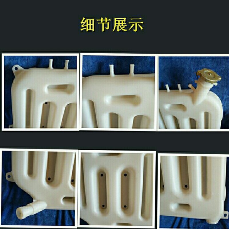 五十铃搅拌车大货车副水壶加厚膨胀染色副水箱汽车加装小水箱配件