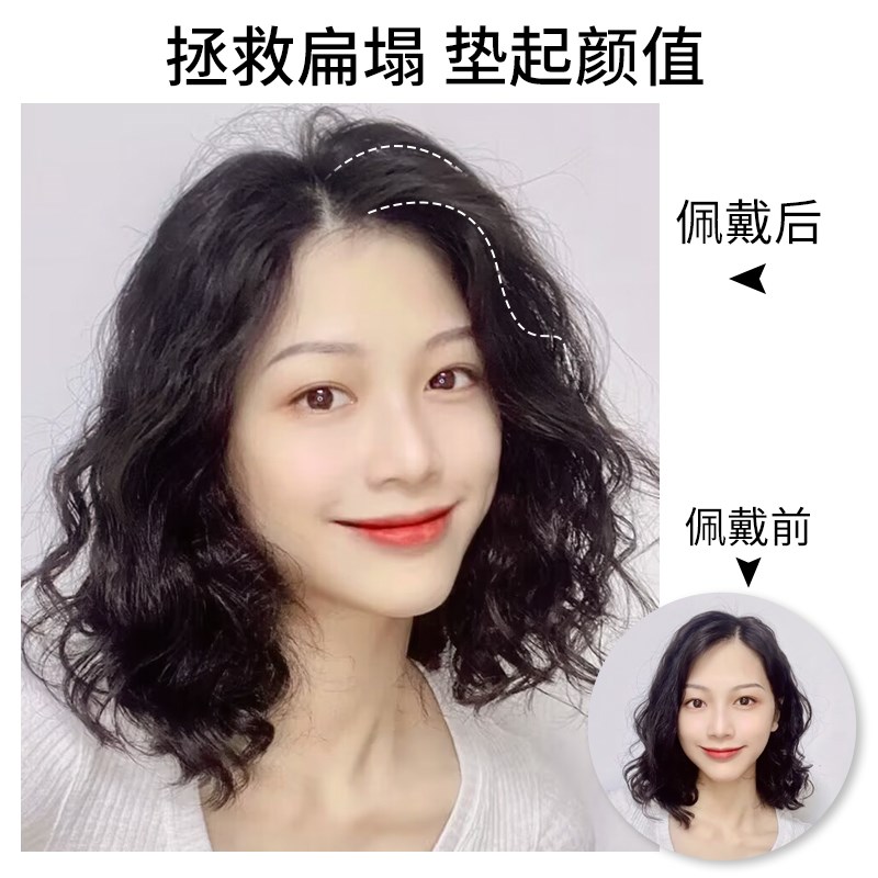 假发垫发根真发卷发片增发量蓬松神器一片式持久烫垫发片两侧贴片