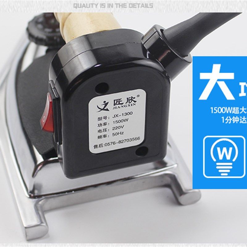 匠欣木皮异型烫斗 专业高温熨斗 拼豆豆烫画贴木皮调温电烫斗木工