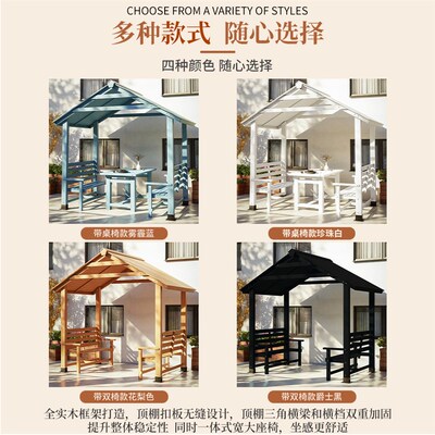 新中式凉亭庭院三角木屋雨棚户外帐篷院子农村别墅民宿阳光房定制