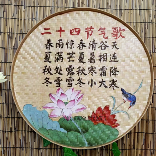 手绘竹编簸箕画小学幼儿园墙面装饰画古诗墙壁挂饰挂件挂画墙饰品