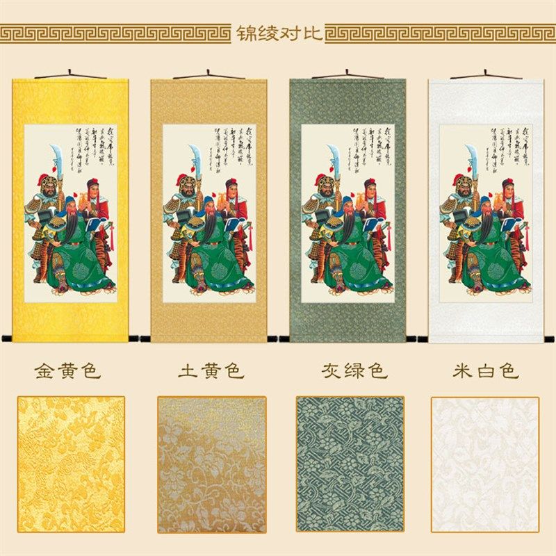 关公读春秋图 周仓关平关羽看书画像 三国人物卷轴挂画装饰画定制