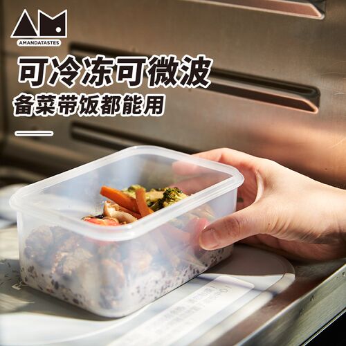 曼食慢语冰箱保鲜盒耐高温微波炉洗碗机饺子盒冷冻密封食品收纳盒