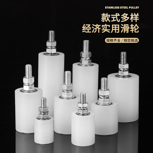 轴承尼龙定位滑轮平移门夹轮吊轮轨道定位顺滑轮大门移动轮定制