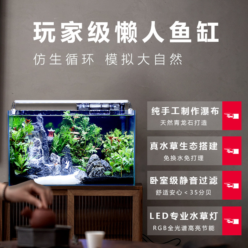 鱼缸水草缸客厅新款生态超白专用过滤电视柜旁家用轻奢瀑布溪流