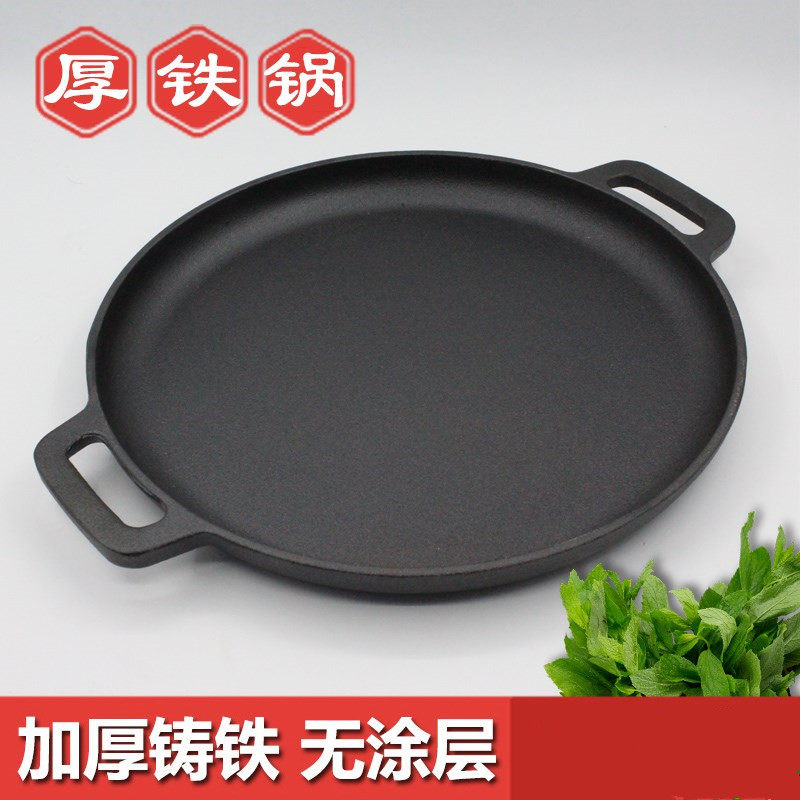 铸铁平底锅煎饼锅煎饼果子工具烙饼锅生铁鏊子加厚不粘锅家用煎锅