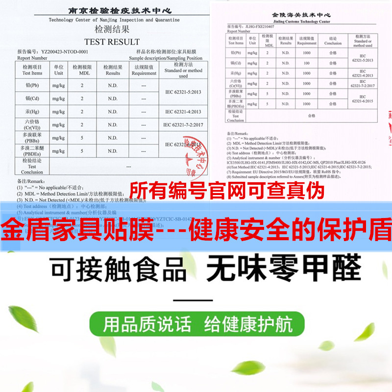 岩板餐桌保护膜透明高粘桌子茶几台面哑光岩板膜大理石家具贴膜