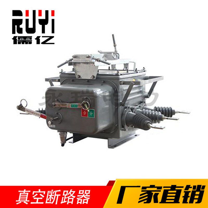 厂家供应供应ZW20-12/630户外高压交R流智能真空断路器