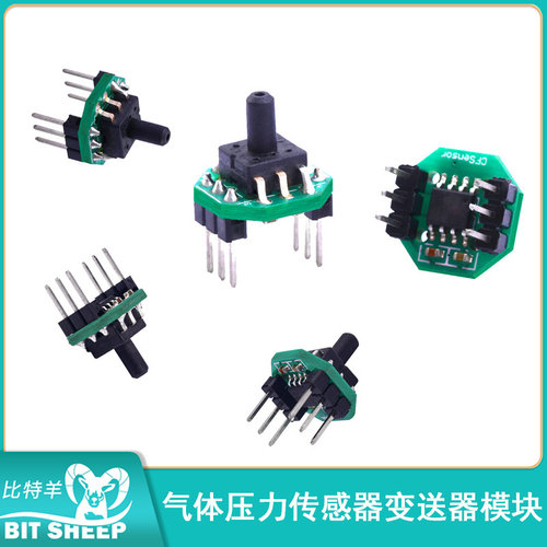0-100KPa气体压力制p氧机传感器XGZP6847A0.5-4.5正负压变送器模