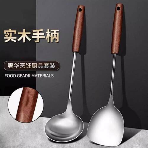 不锈钢锅铲饭匙套装家用厨房耐高温加长炒菜锅铲饭W匙炒勺汤勺煎