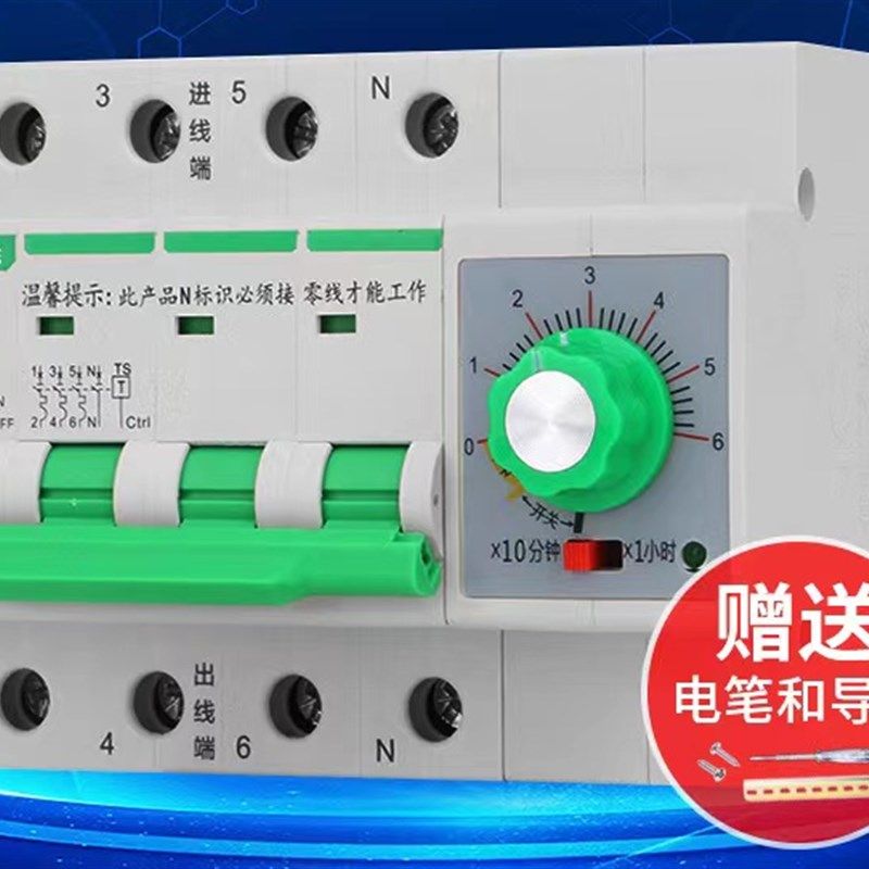 机械旋钮a定时器定时开关大功率抽水泵蒸饭柜定时断路器