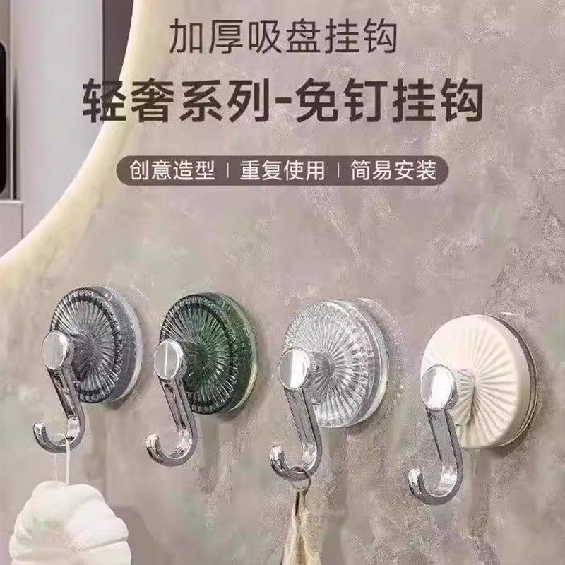 轻奢强力吸盘真空挂钩承重浴室打粘钩